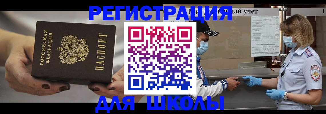 пропишу в квартире в Никольском