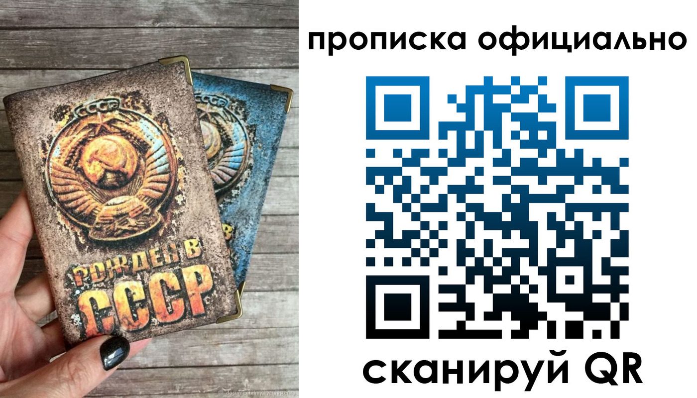 найти адрес прописки в Никольском