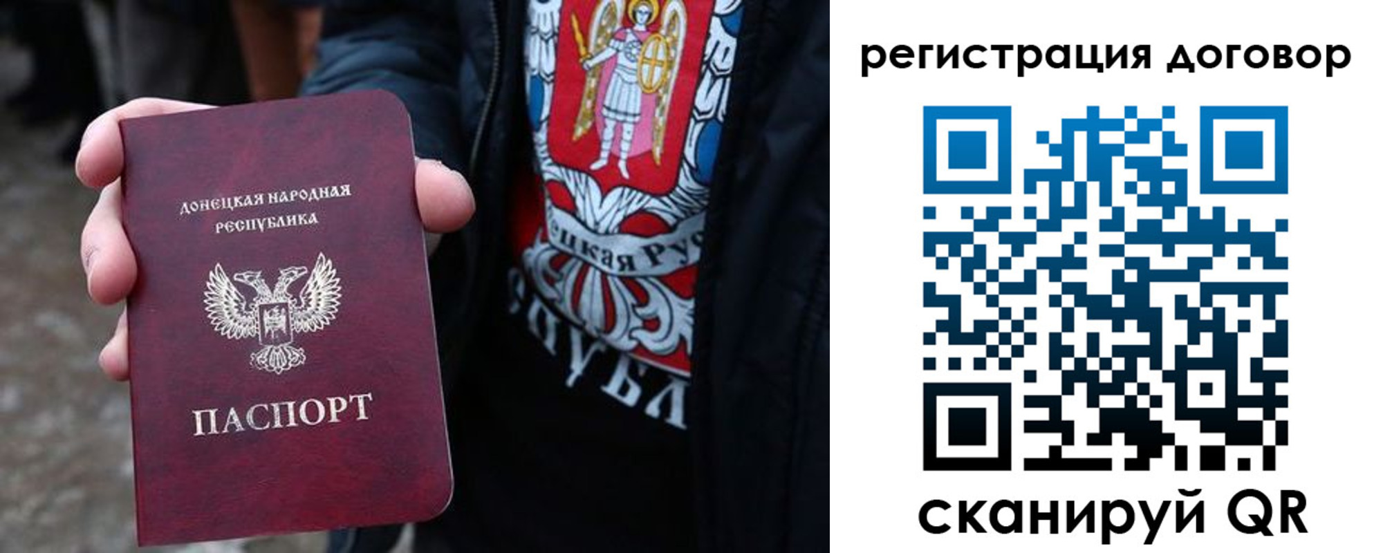 временная регистрация недорого в Никольском