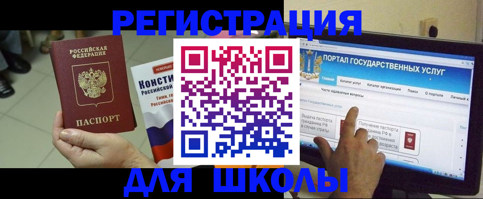 пропишу в квартире в Никольском